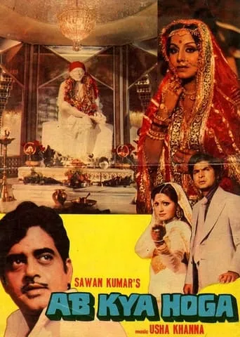 Ab Kya Hoga movie poster - Rated 4/10