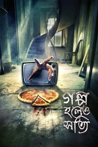 Golpo Holeo Shotti movie poster - Rated 4.5/10