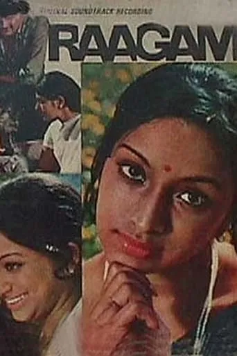 Raagam movie poster - Entertainment content