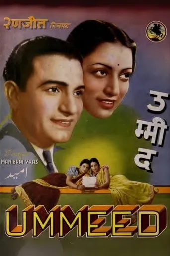 Ummeed movie poster - Entertainment content