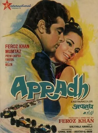 Apradh movie poster - Rated 4.5/10