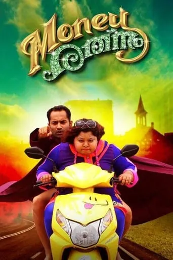 Money Ratnam movie poster - Rated 5.8/10