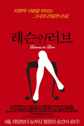 Lessons in Love movie poster - Rated 5/10