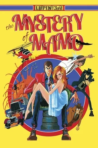 Lupin the Third: The Mystery of Mamo movie poster - Rated 7/10