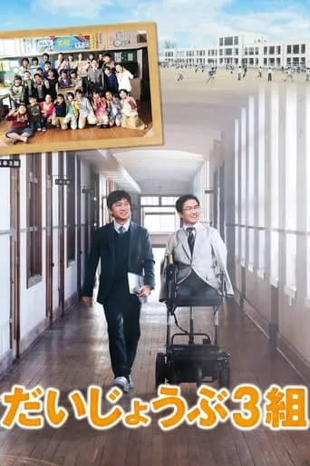Nobody's Perfect movie poster - Entertainment content