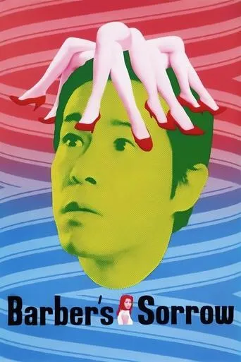 Barber's Sorrow movie poster - Entertainment content
