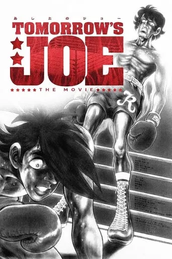 Tomorrow's Joe The Movie movie poster - Rated 8.75/10