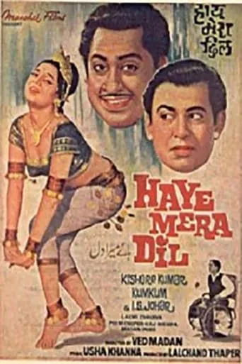 Haye Mera Dil movie poster - Entertainment content