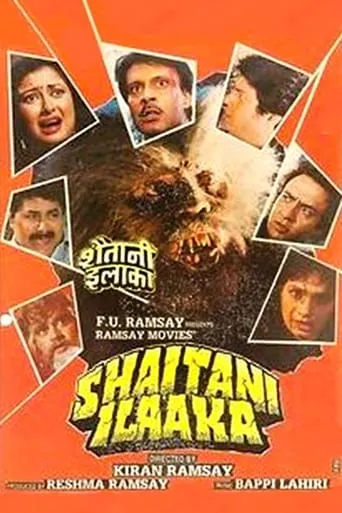 Shaitani Ilaaka movie poster - Entertainment content