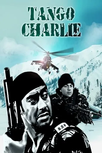 Tango Charlie movie poster - Rated 6.3/10