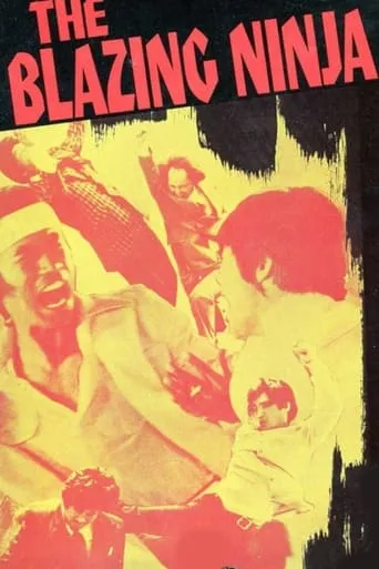 The Blazing Ninja movie poster - Rated 4.3/10