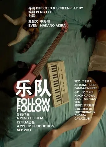 Follow Follow movie poster - Entertainment content