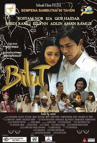 Bilut movie poster - Entertainment content