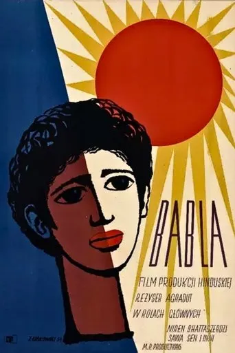 Babla movie poster - Entertainment content