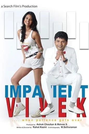 Impatient Vivek movie poster - Rated 2/10