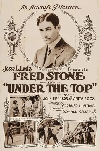 Under the Top movie poster - Entertainment content