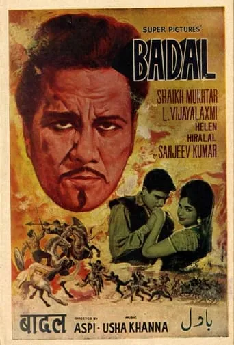 Badal movie poster - Entertainment content
