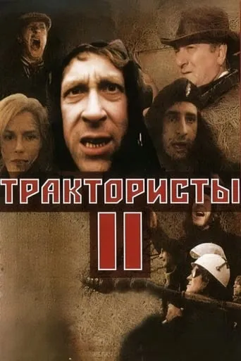 Tractor Drivers 2 movie poster - Rated 3.8/10