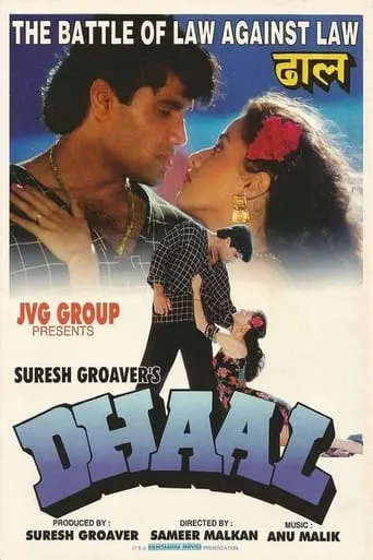 Dhaal movie poster - Rated 8.4/10