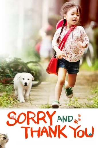 Sorry and Thank You movie poster - Rated 6/10