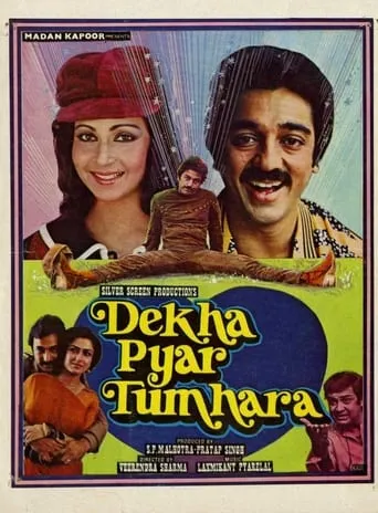Dekha Pyar Tumhara movie poster - Entertainment content