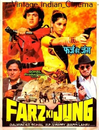 Farz Ki Jung movie poster - Rated 7.333/10
