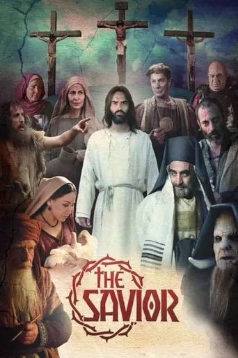 The Savior movie poster - Rated 7.7/10