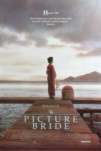 Picture Bride movie poster - Rated 6.4/10