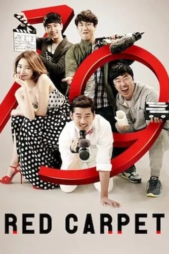 Red Carpet movie poster - Rated 5.9/10