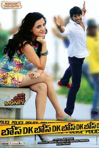 DK Bose movie poster - Entertainment content