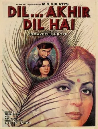 Dil... Akhir Dil Hai movie poster - Entertainment content