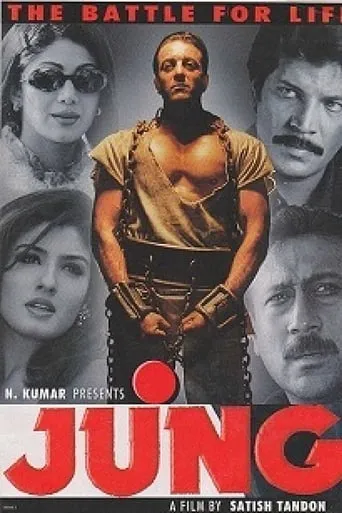 Jung movie poster - Rated 4.1/10