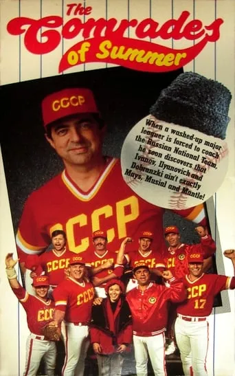 The Comrades of Summer movie poster - Rated 4.8/10