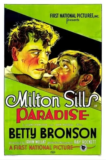Paradise movie poster - Entertainment content
