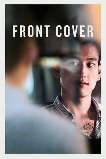 Front Cover movie poster - Rated 5.8/10
