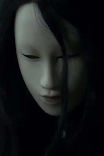 Untitled (Human Mask) movie poster - Entertainment content