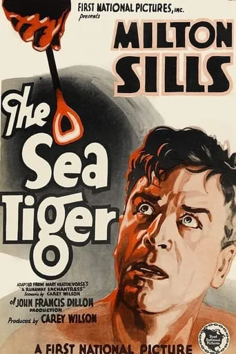 The Sea Tiger movie poster - Entertainment content