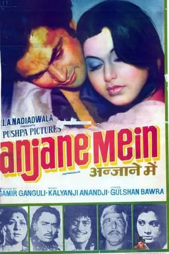 Anjane Mein movie poster - Entertainment content