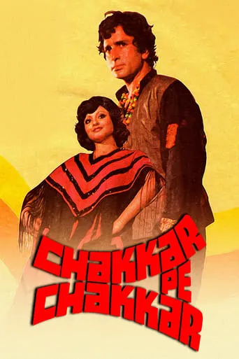 Chakkar Pe Chakkar movie poster - Entertainment content