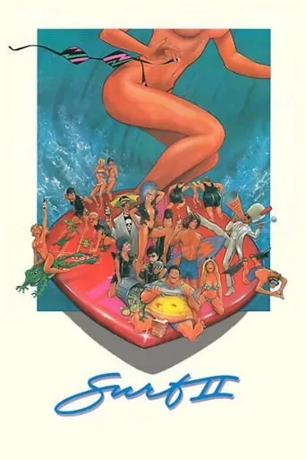 Surf II: The End of the Trilogy movie poster - Rated 4.8/10