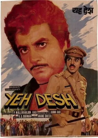 Yeh Desh movie poster - Rated 8.3/10