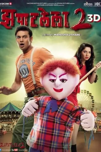 Zapatlela 2 movie poster - Entertainment content