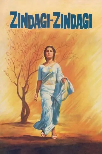 Zindagi Zindagi movie poster - Entertainment content