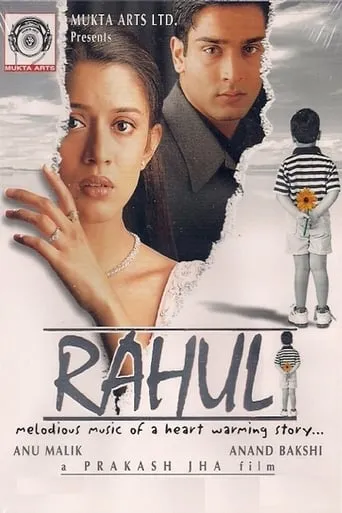 Rahul movie poster - Rated 3.5/10