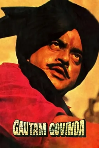 Gautam Govinda movie poster - Entertainment content