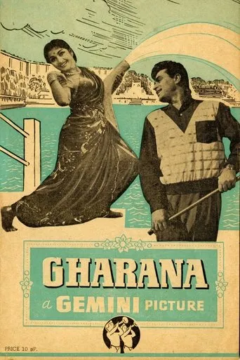 Gharana movie poster - Rated 6/10
