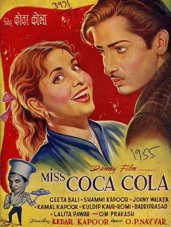 Miss Coca Cola movie poster - Entertainment content