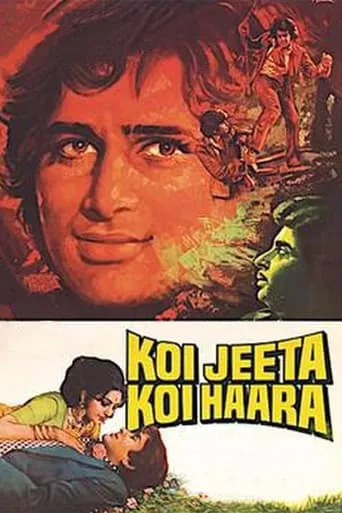 Koi Jeeta Koi Haara movie poster - Entertainment content