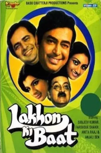 Lakhon Ki Baat movie poster - Rated 10/10
