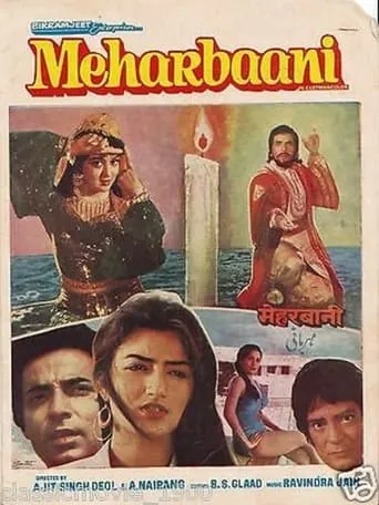 Meharbaani movie poster - Entertainment content